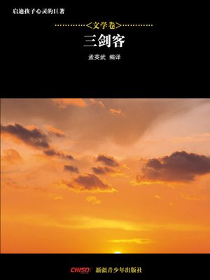 中国語 BL小説】『南柯奇譚（醉倚欄杆、長夢君歸、情相流醉